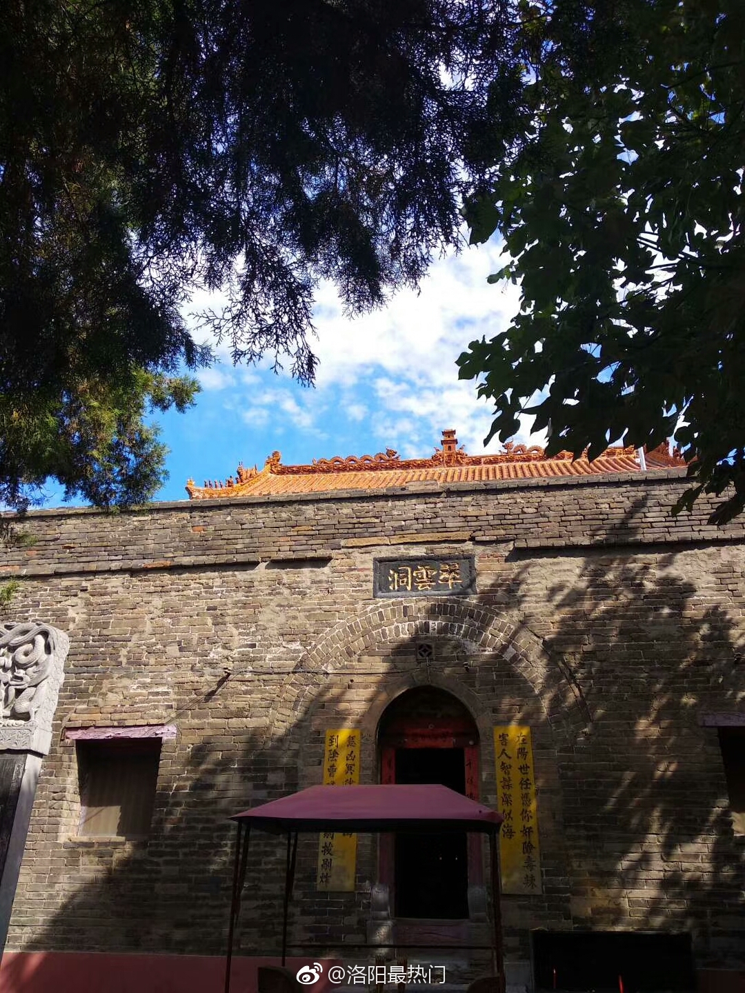 吕祖庵,位于洛阳市老城北约两公里的邙山上