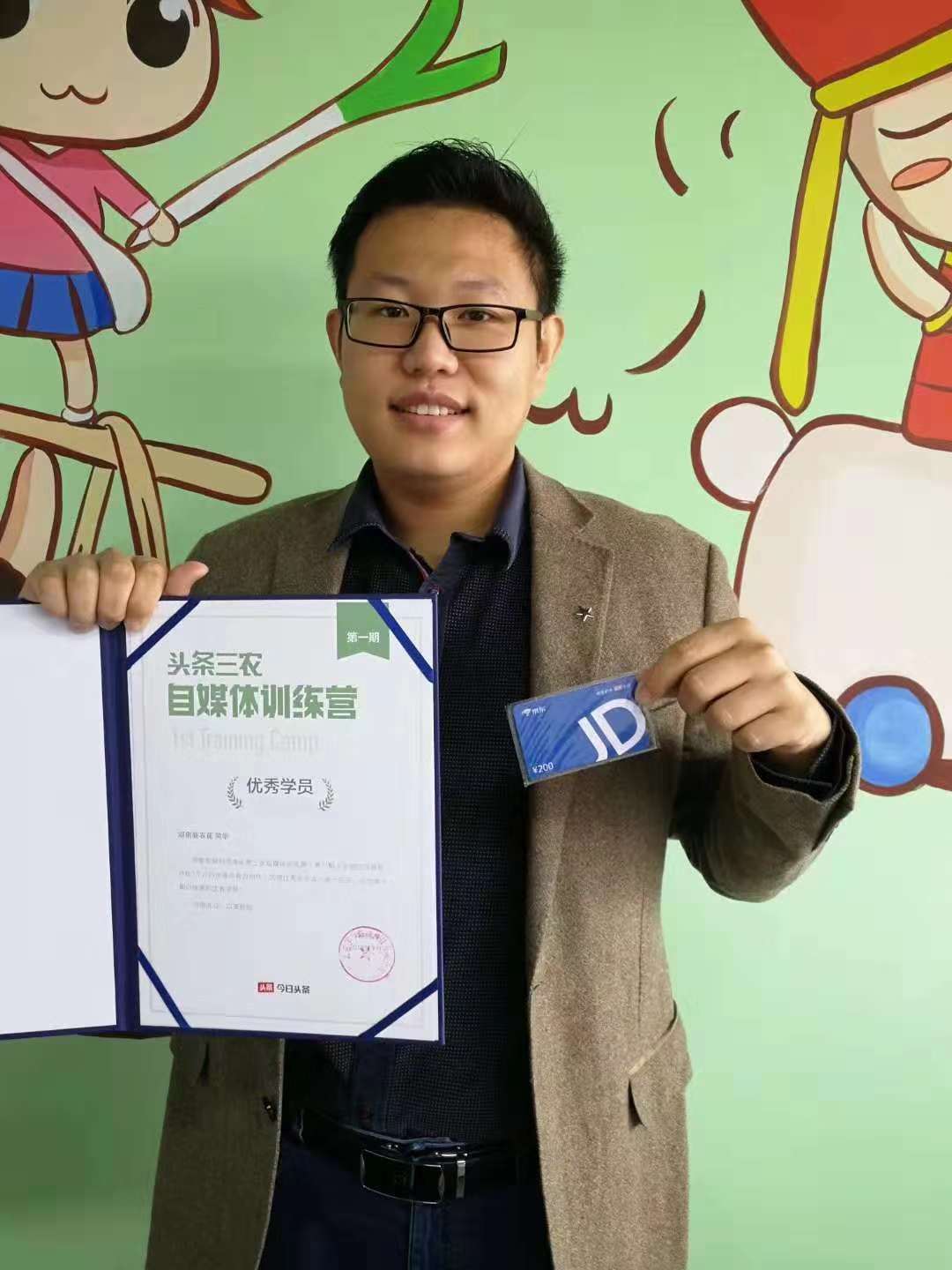 湘潭·长塘创新创业街创业访谈: 叶思科技__财经头条