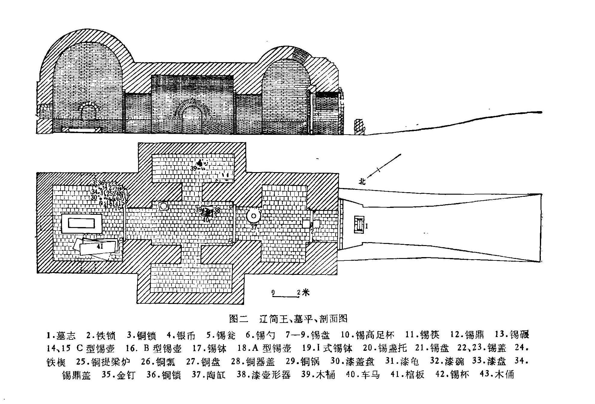 湖北荆州城外八岭山古墓群
