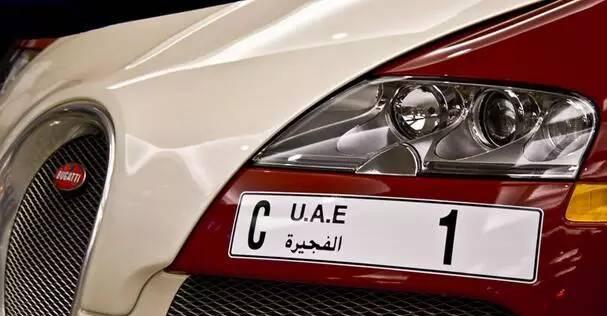 比利时巴西车牌