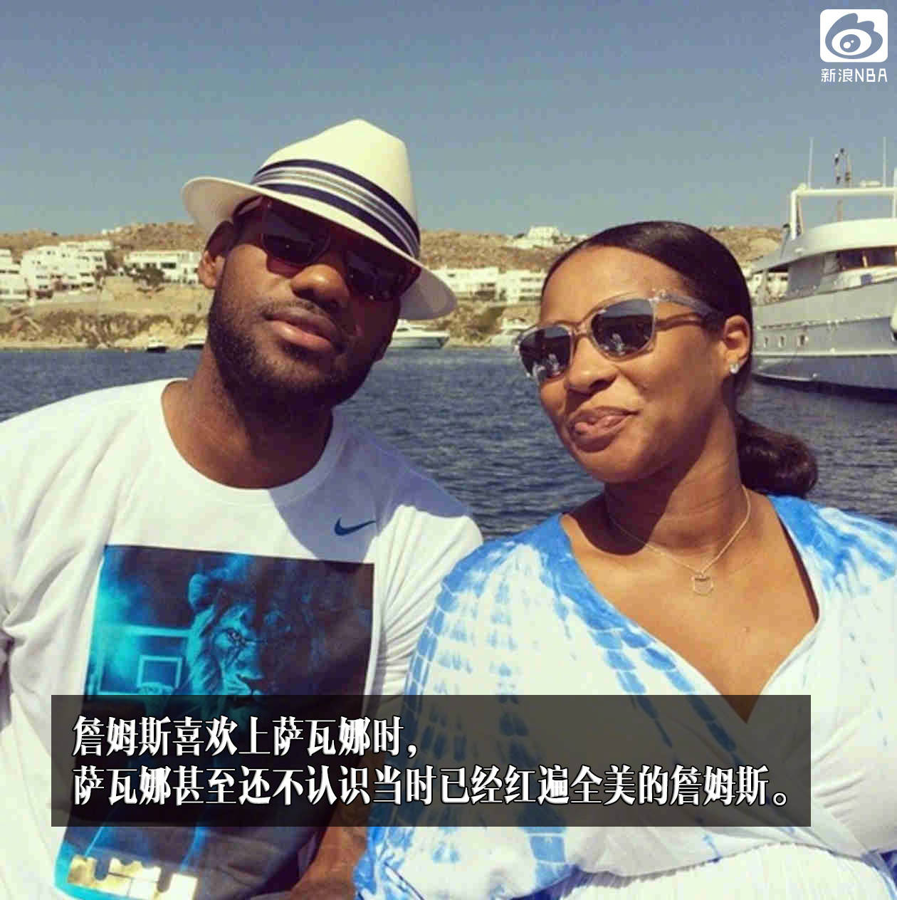 詹姆斯和妻子萨瓦娜迎来了结婚5周年的纪念日