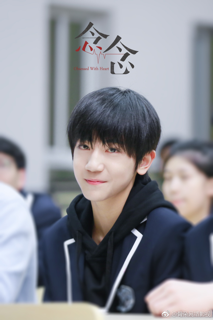 开播并曝剧照|念念|剧照|贺峻霖_新浪新闻