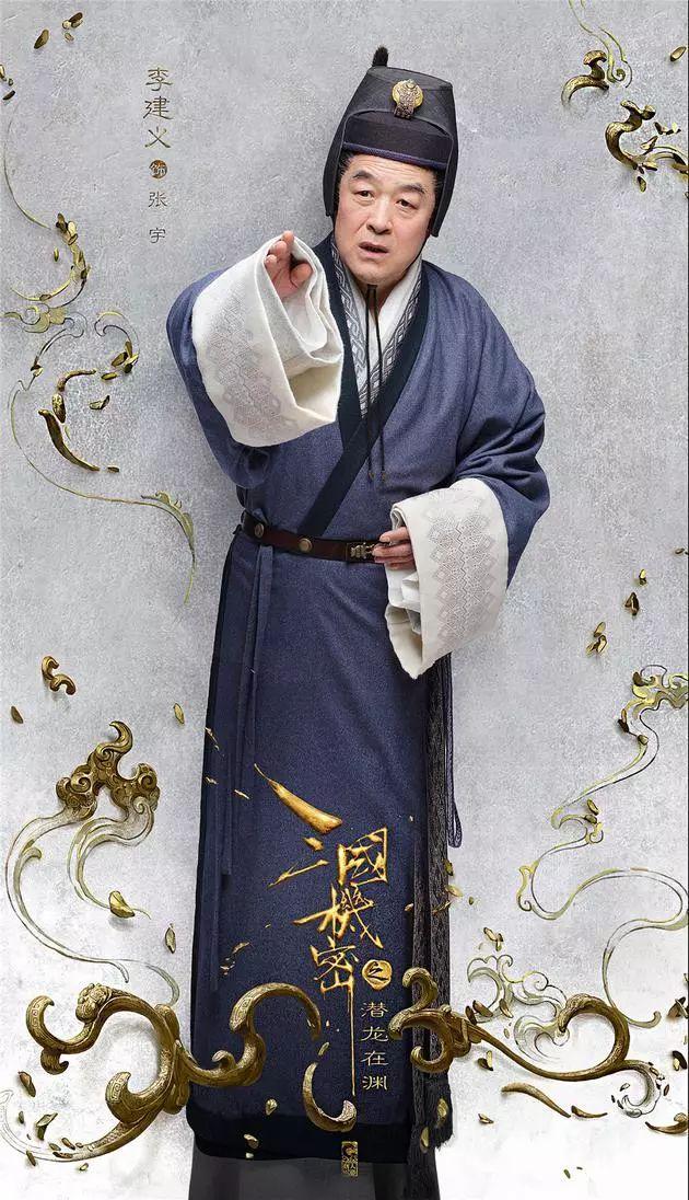 吴良辅|刘协|李建义_新浪网