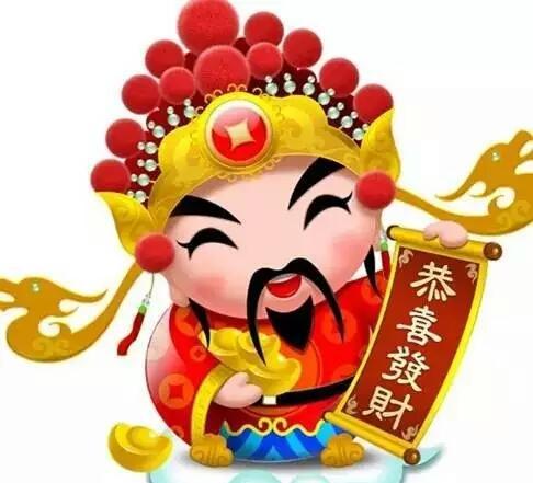 鸡年《财神爷相册》拜年了!祝您恭喜发财,财源滚滚!