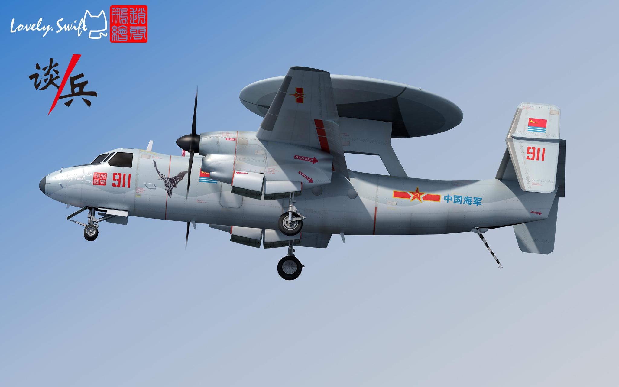 航母|预警机|舰载预警机_新浪新闻