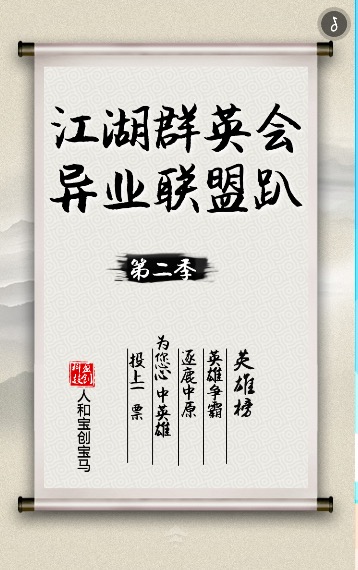 汽车搭台,异业联盟欢乐玩耍