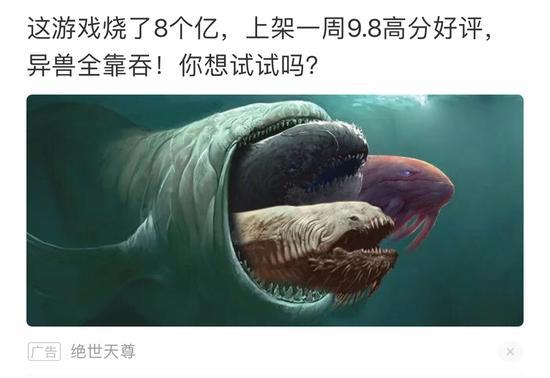 仙语巨鲲|氪金|渣渣_新浪新闻