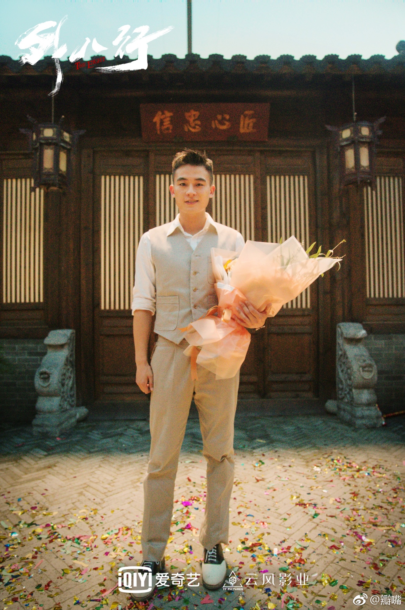 平潭三好青年欧豪生日快乐考不考虑携新作再来怼一波