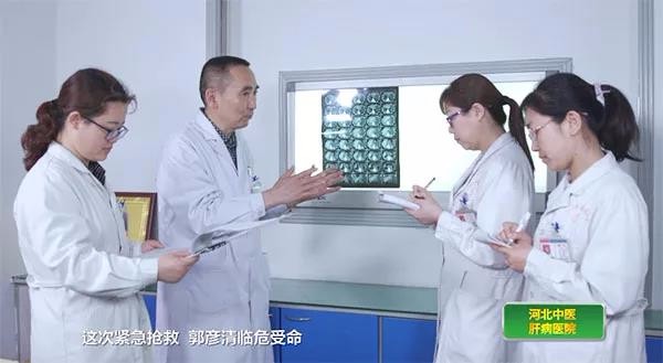 彦清医院