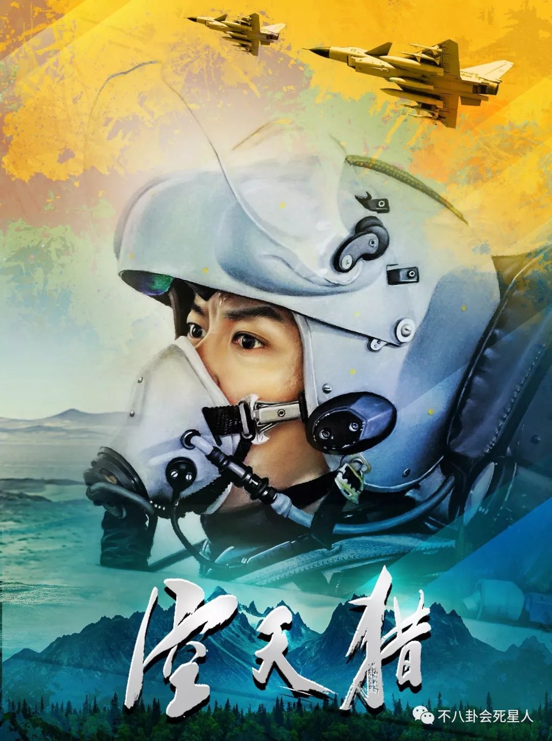 包贝尔的胖子行动队和吴京的战狼其实是同一部电影