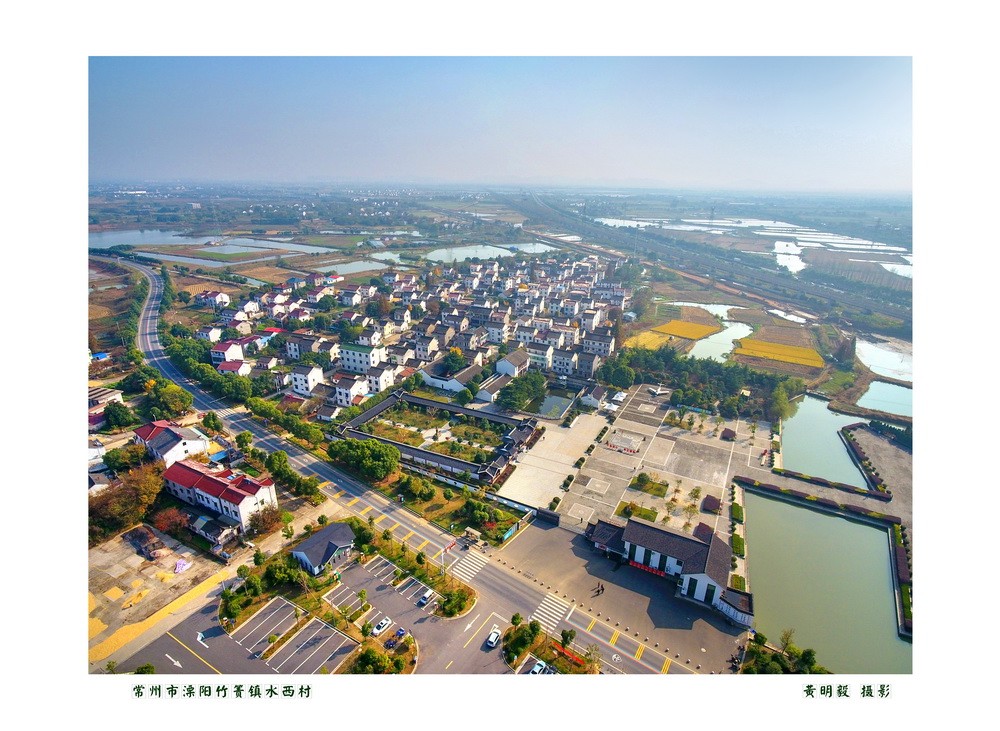 城乡一体化乡村真美丽常州市美丽乡村优秀摄影作品展