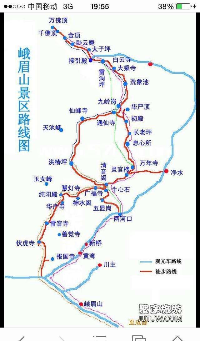 峨眉山旅游