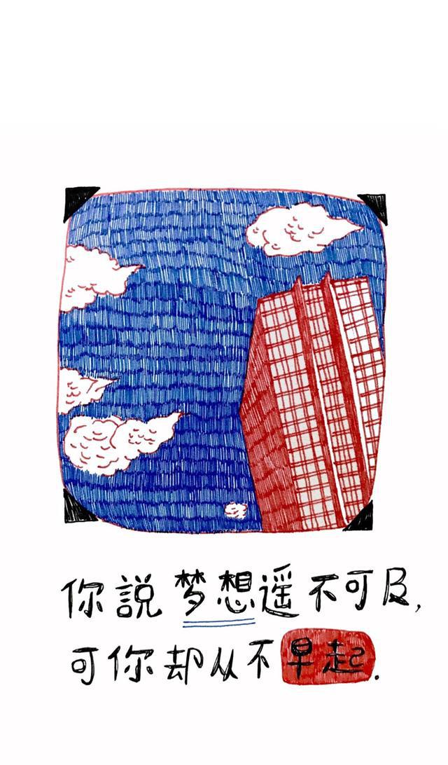 文字壁纸丨总会让你丢掉烦恼的幽默壁纸