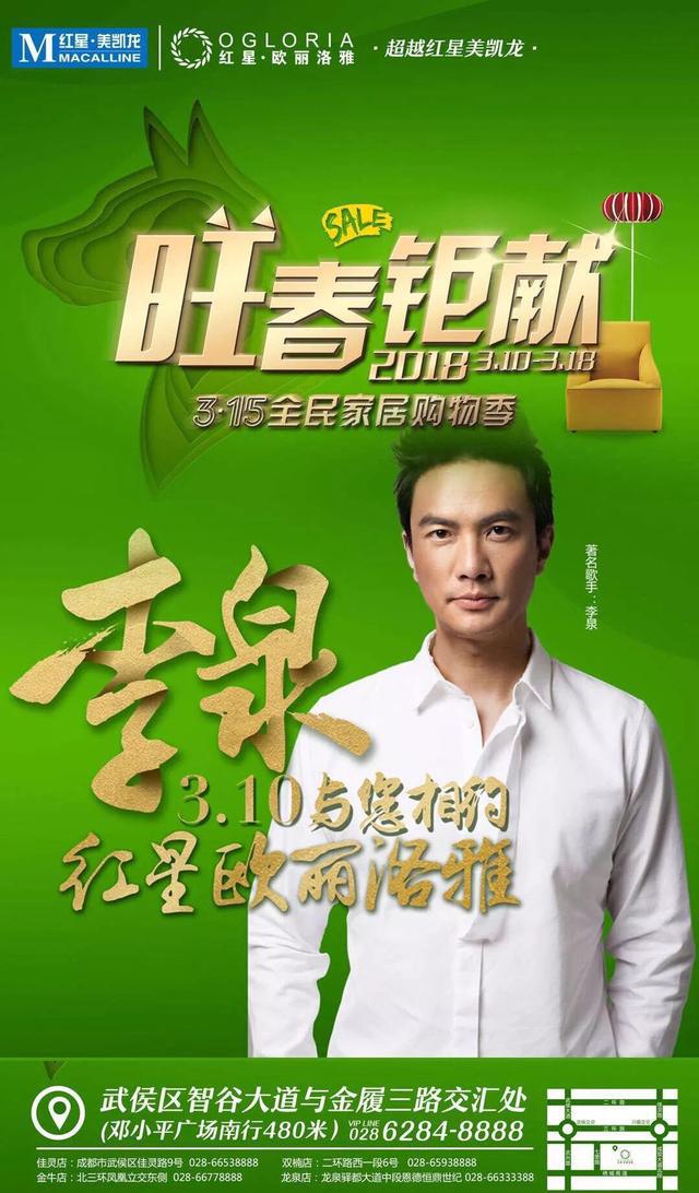 娱乐圈都叫他李老师,一身才华的李泉为什么没被我们捧红?