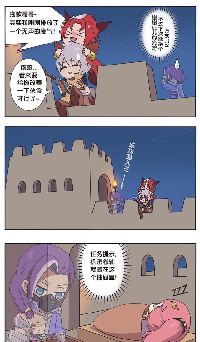 王者萌萌假日:长城守卫军的日常生活——隐形的敌人(上)|假日|王者|后