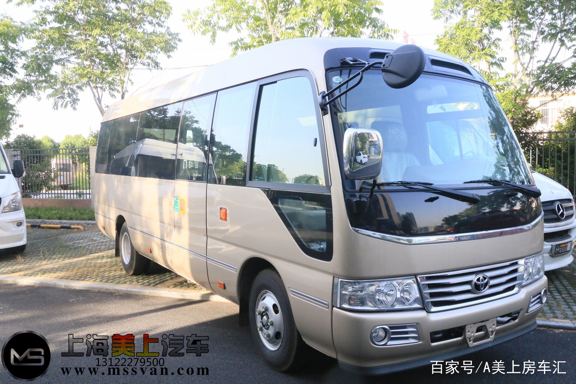 为什么领导人视察都会选择丰田考斯特