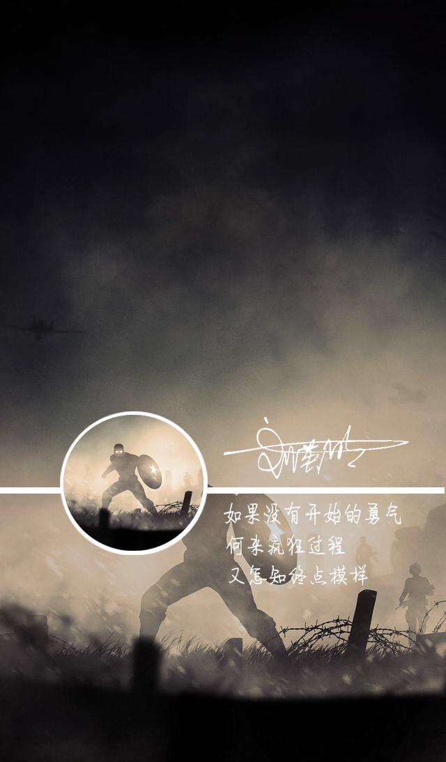 给我一个名字来设置一张个性朋友圈封面