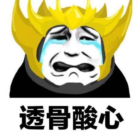 王者荣耀杨戬超可爱Q版动漫头像大全|杨戬|头像|王者荣耀_新浪新闻