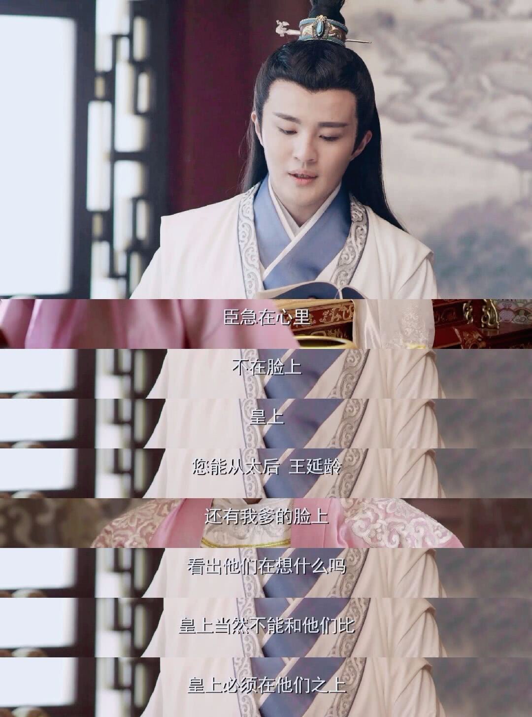 《开封府传奇》郑斯仁 "张子荣"引热议 麒麟才子实力圈粉