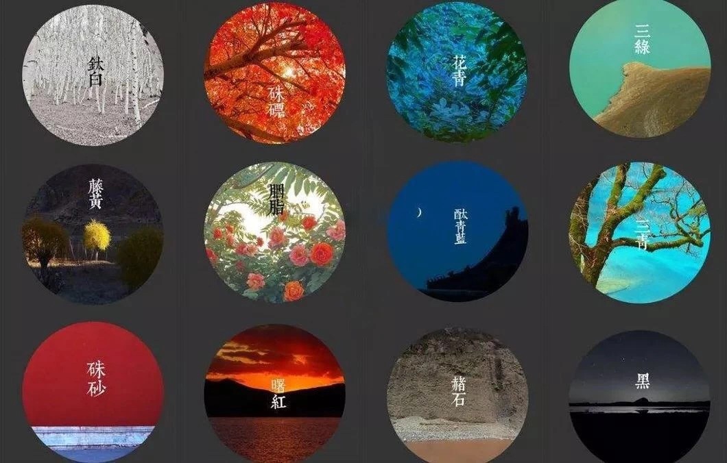 在古代的皇室,服饰的颜色非常讲究,"衣正色,裳闲色"