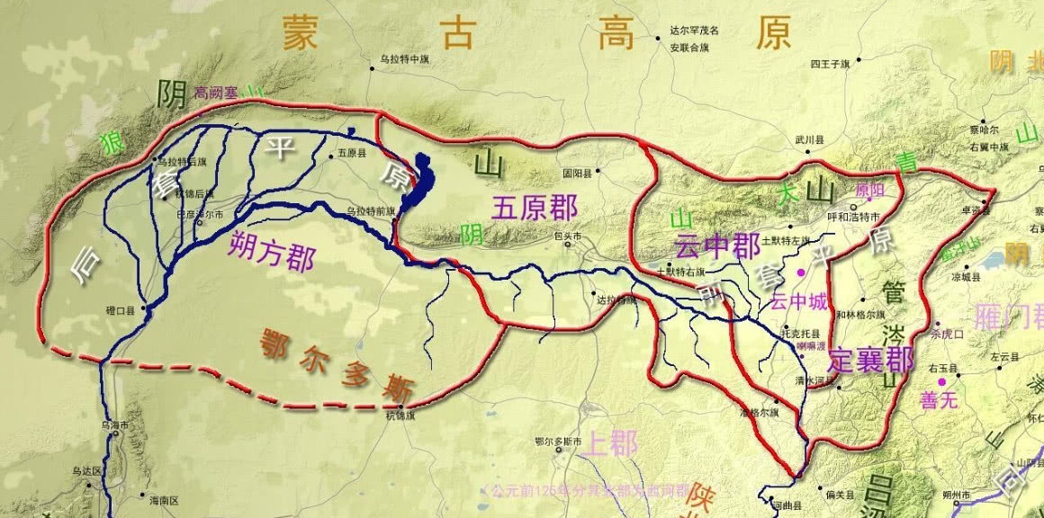 卫青和霍去病统帅下的汉军夺回了匈奴盘踞已久的朔方等地,甚至攻克了