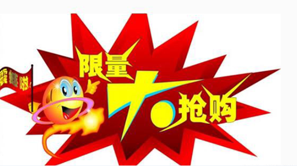 车展购车优惠力度大 逛成都车展买车的您须谨记以下几点