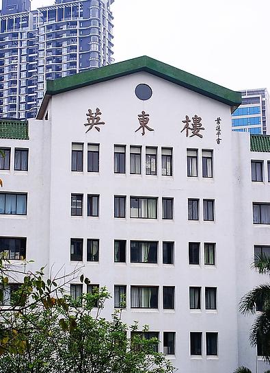 广东这个区因一个富豪而建:白手起家,却为建设故乡倾尽家财!