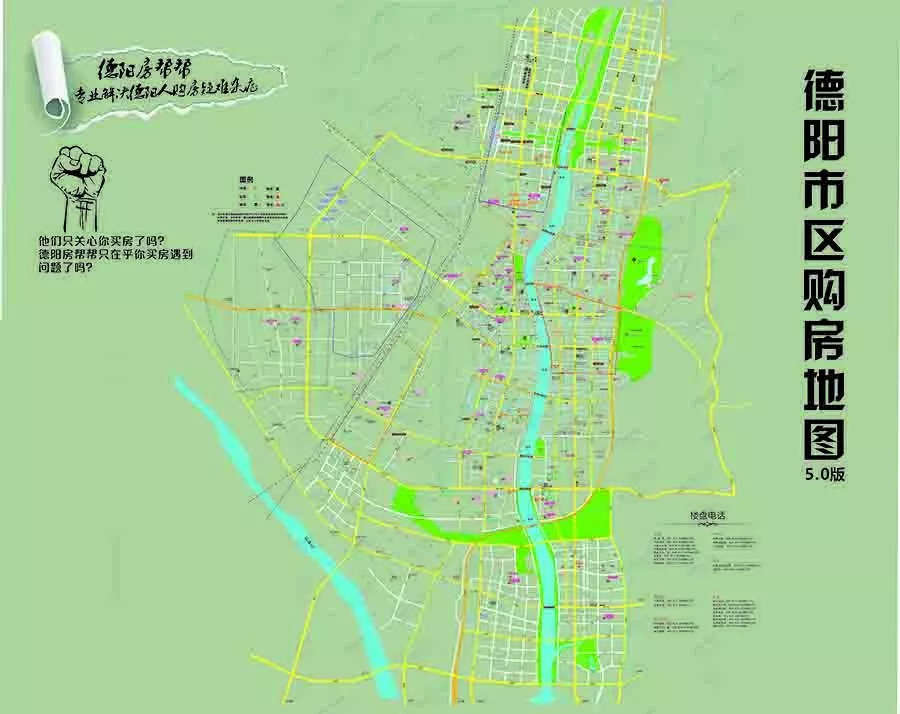 德阳城北再添一个多层新盘英伦世家孝感镇今年要火了