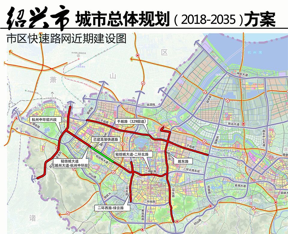 新绕城大猜想,绍兴人怎么看?