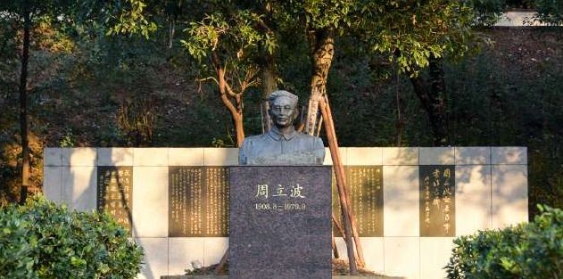 周立波故居，布局讲究，如今是国家重点文物保护单位|周立波故居|重点文物|宅子_新浪新闻