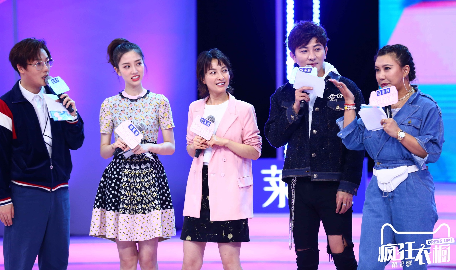 《疯狂衣橱》第二季今晚首播 吴昕突破新造型"对抗视觉中国"