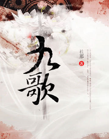 神评:屈原最著名作品九歌都有哪些?