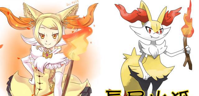 假如神奇宝贝拟人化了我的暴飞龙不可能这么可爱