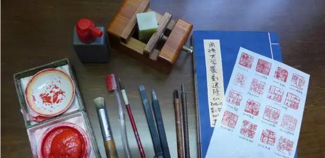 同济大学通识课程《篆刻艺术》,带您领略同济学子书法篆刻情_新浪新闻