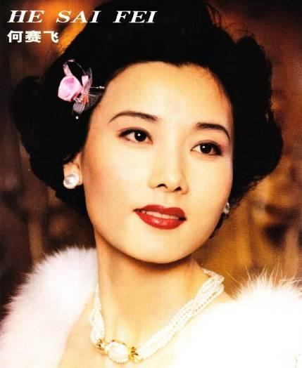 陈凯歌拍《风月》,何赛飞在里面饰演张国荣的姐姐,因为入戏太深