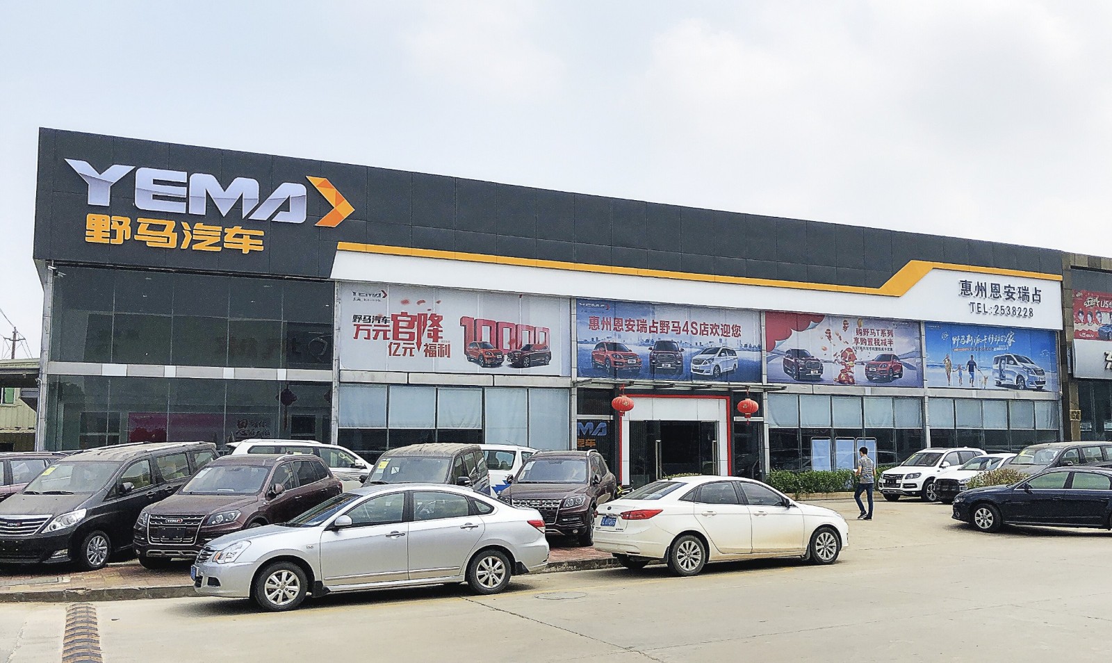 惠州恩安瑞占野马4s店地址:惠州市惠南大道惠南汽车城内.