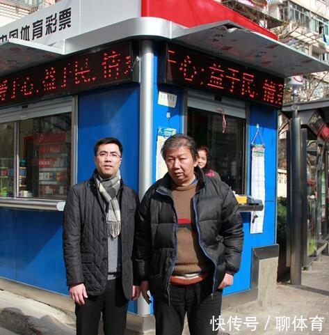 退役后生活落魄靠卖彩票为生|彩票|张惠康|门将_新浪新闻