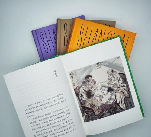 程乃珊"纪念文集将程乃珊生前用情最深,着墨最多的上海城市叙事作品