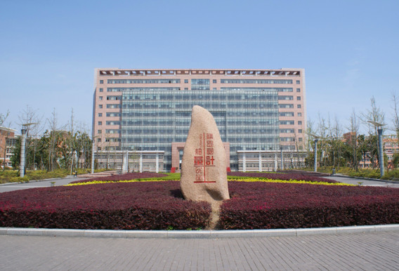 这所学校曾名: 杭州计量专科学校,1985年 更名为中国计量学院,2016年3