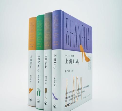 上海书展·现场 |又"见面"了,"上海女儿"程乃珊