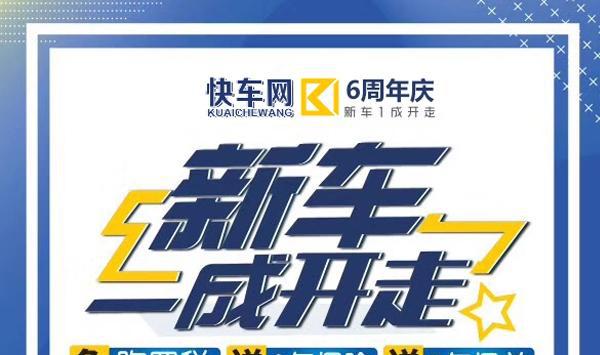 首付
