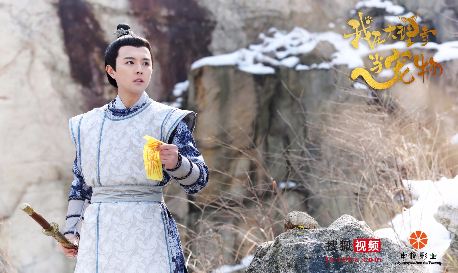 20 你的"喵系男友"徐嘉苇将上线