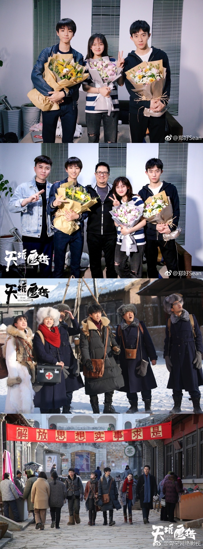 正式杀青!据 同名小说改编, 担任制片人, 担任总导演