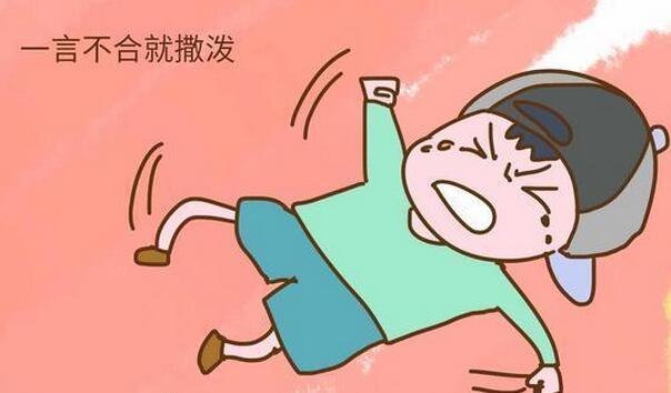 三,把过错推别人身上