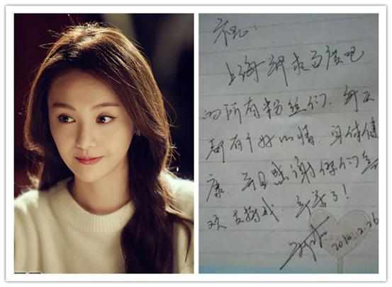 娱乐圈明星亲笔字差距大,郑爽洒脱,范冰冰霸气,井柏然文艺