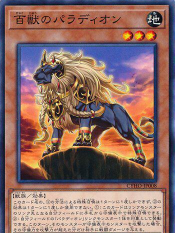 狮子王之圣像骑士