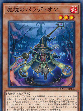 游戏王盘点那些帅气的圣像骑士们哪一个才是你心目中的王者