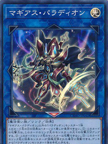 游戏王盘点那些帅气的圣像骑士们哪一个才是你心目中的王者