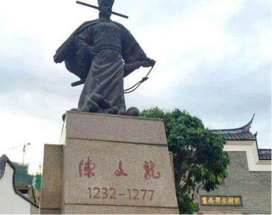 陈文龙生于福建莆田,宋度宗年间的状元,是个正儿八经的高学历人才