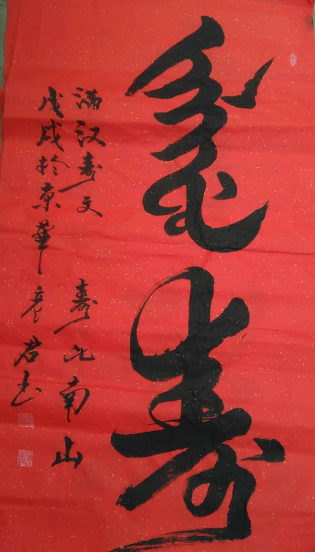 欣赏】自幼受父亲熏陶,酷爱书画艺术,1987年铁岭政协姚公禹先生介绍